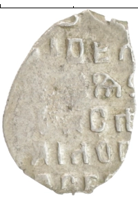 монета - 1598 - 1605 борис годунов 1 копейка - подробная информация фото 1