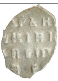монета - 1689 – 1725 петр i 1 копейка - подробная информация фото 1