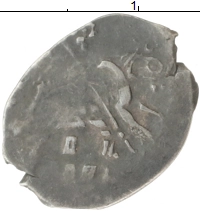 монета - 1598 - 1605 борис годунов 1 копейка - подробная информация фото 1
