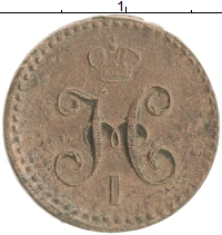 монета - 1825 – 1855 николай i 1/4 копейки - подробная информация фото 1