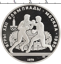монета - ссср 10 рублей - подробная информация фото 1