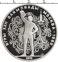 монета - ссср 10 рублей - подробная информация фото 1