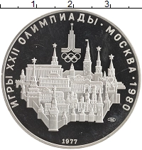 монета - ссср 10 рублей - подробная информация фото 1