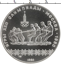 монета - ссср 10 рублей - подробная информация фото 1