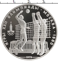 монета - ссср 10 рублей - подробная информация фото 1