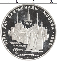 монета - ссср 5 рублей - подробная информация фото 1