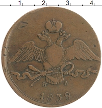 монета - 1825 – 1855 николай i 10 копеек - подробная информация фото 1