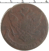 монета - 1762 – 1796 екатерина ii 5 копеек - подробная информация фото 1