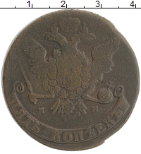 монета - 1762 – 1796 екатерина ii 5 копеек - подробная информация фото 1