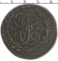 монета - 1762 – 1796 екатерина ii 5 копеек - подробная информация фото 1