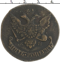 монета - 1762 – 1796 екатерина ii 5 копеек - подробная информация фото 1