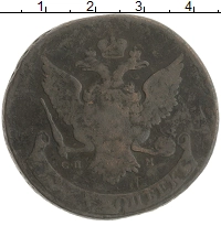 монета - 1762 – 1796 екатерина ii 5 копеек - подробная информация фото 1