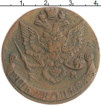 монета - 1762 – 1796 екатерина ii 5 копеек - подробная информация фото 1