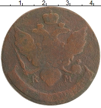 монета - 1762 – 1796 екатерина ii 5 копеек - подробная информация фото 1