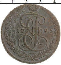 монета - 1762 – 1796 екатерина ii 5 копеек - подробная информация фото 1