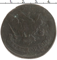 монета - 1762 – 1796 екатерина ii 5 копеек - подробная информация фото 1