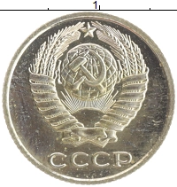 монета - ссср 10 копеек - подробная информация фото 1