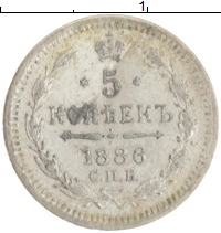 монета - 1881 – 1894 александр iii 5 копеек - подробная информация фото 1