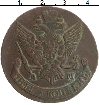 монета - 1762 – 1796 екатерина ii 5 копеек - подробная информация фото 1