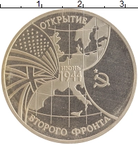 монета - россия 3 рубля - подробная информация фото 1