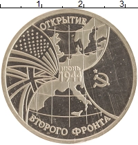 монета - россия 3 рубля - подробная информация фото 1