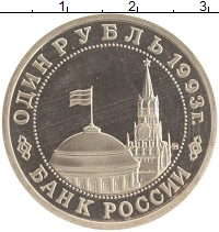 монета - россия 1 рубль - подробная информация фото 1