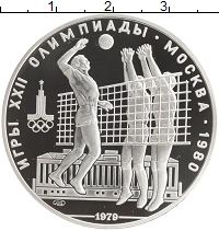 монета - ссср 10 рублей - подробная информация фото 1