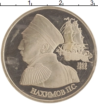 монета - россия 1 рубль - подробная информация фото 1