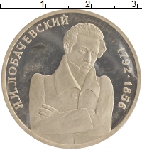 монета - россия 1 рубль - подробная информация фото 1