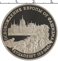 монета - россия 3 рубля - подробная информация фото 1