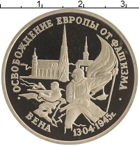 монета - россия 3 рубля - подробная информация фото 1