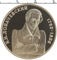 монета - россия 1 рубль - подробная информация фото 1