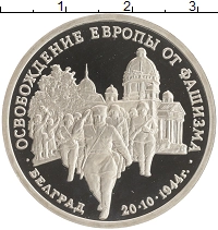монета - россия 3 рубля - подробная информация фото 1