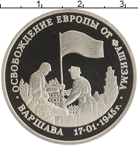 монета - россия 3 рубля - подробная информация фото 1