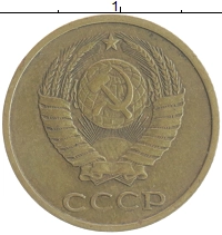 монета - ссср 2 копейки - подробная информация фото 1