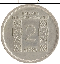 монета - болгария 2 лева - подробная информация фото 1