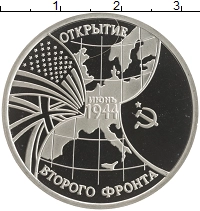монета - россия 3 рубля - подробная информация фото 1