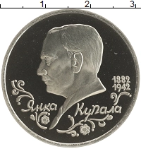 монета - россия 1 рубль - подробная информация фото 1