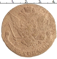монета - 1762 – 1796 екатерина ii 5 копеек - подробная информация фото 1