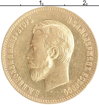 монета - 1894 – 1917 николай ii 10 рублей - подробная информация фото 1