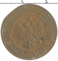 монета - 1894 – 1917 николай ii 2 копейки - подробная информация фото 1