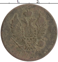 монета - 1801 – 1825 александр i 2 копейки - подробная информация фото 1