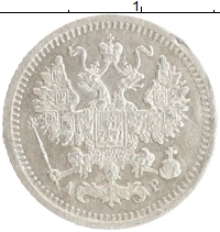 монета - 1894 – 1917 николай ii 5 копеек - подробная информация фото 1
