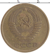 монета - ссср 5 копеек - подробная информация фото 1
