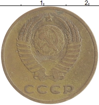 монета - ссср 3 копейки - подробная информация фото 1
