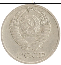 монета - ссср 10 копеек - подробная информация фото 1