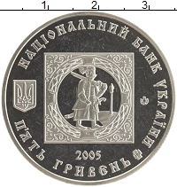 монета - украина 5 гривен - подробная информация фото 1