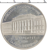 монета - украина 2 гривны - подробная информация фото 1