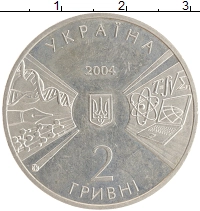 монета - украина 2 гривны - подробная информация фото 1