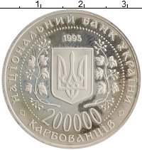 монета - украина 200000 карбованцев - подробная информация фото 1